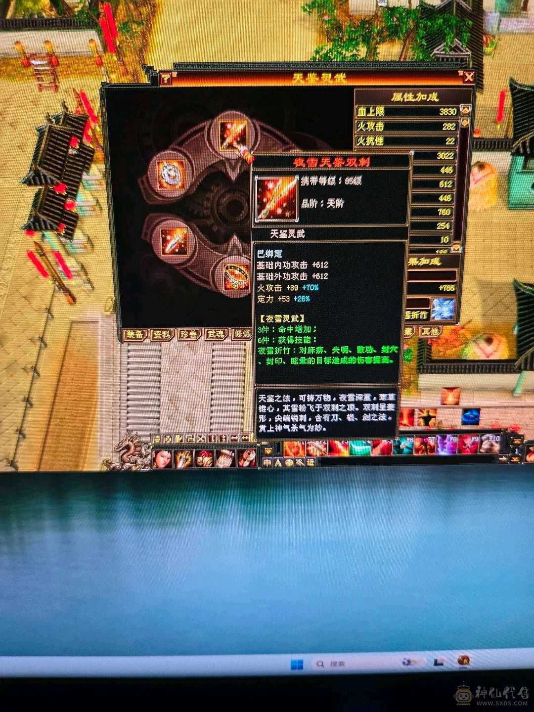 暴力明教
