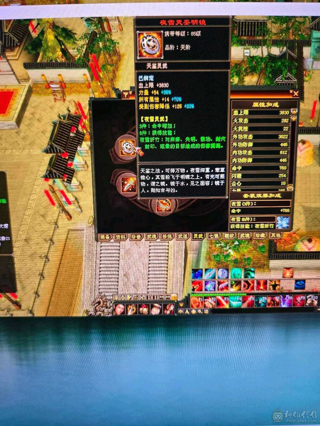 暴力明教