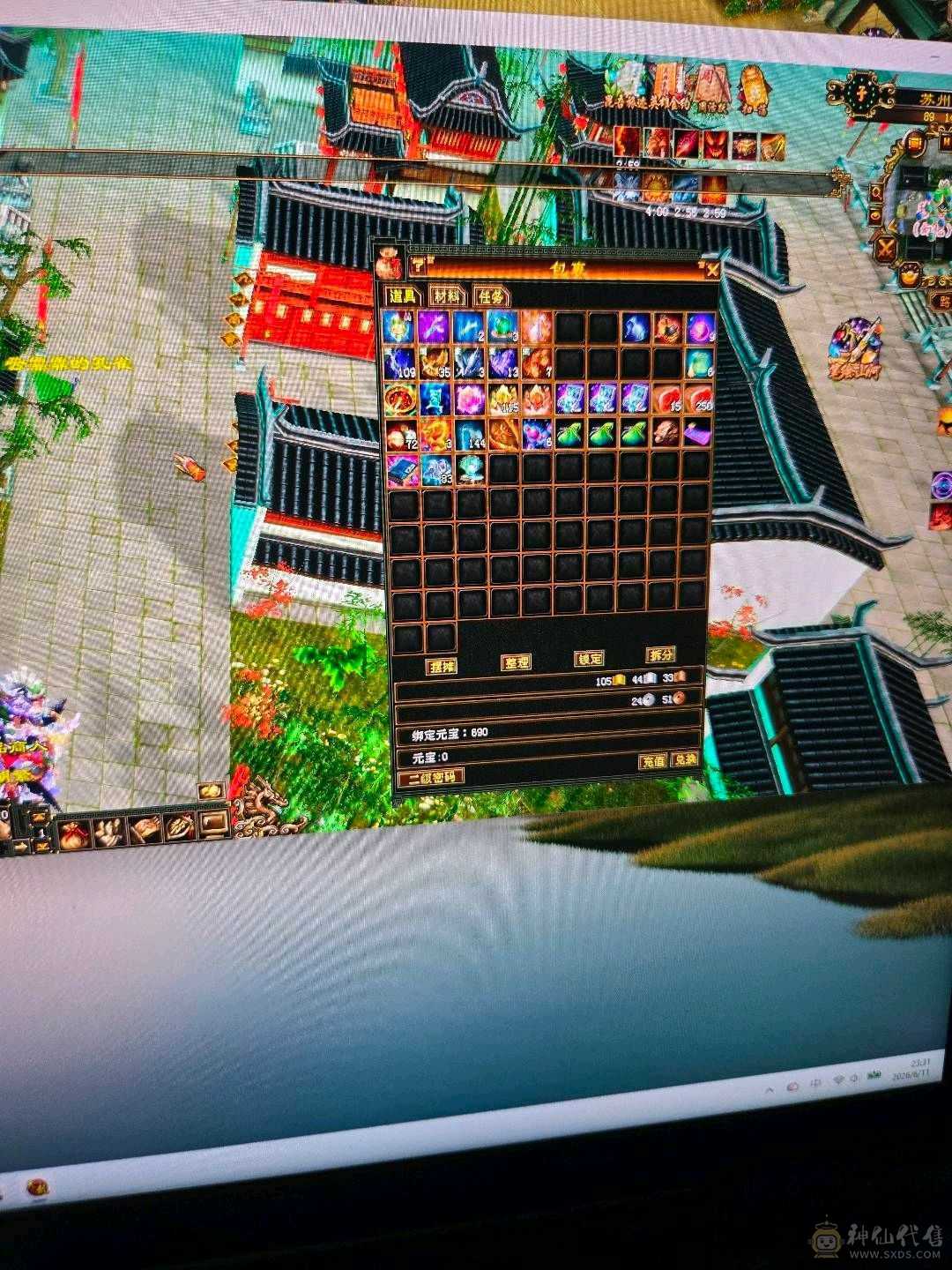 暴力明教