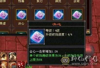 移动粉丝团：增伤5000，三修高内功刷副本暴力曼陀  养老首选 4级配饰