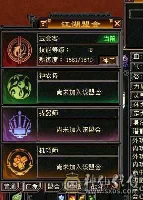 移动粉丝团：增伤5000，三修高内功刷副本暴力曼陀  养老首选 4级配饰