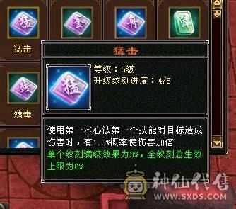 移动粉丝团：增伤5000，三修高内功刷副本暴力曼陀  养老首选 4级配饰