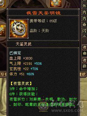 快乐推荐——全服最便宜的7000属带断桥6655三修新背饰总属性9600，主打的就是性价比，最后一个面板是品质好一些的宝宝附体效果！
