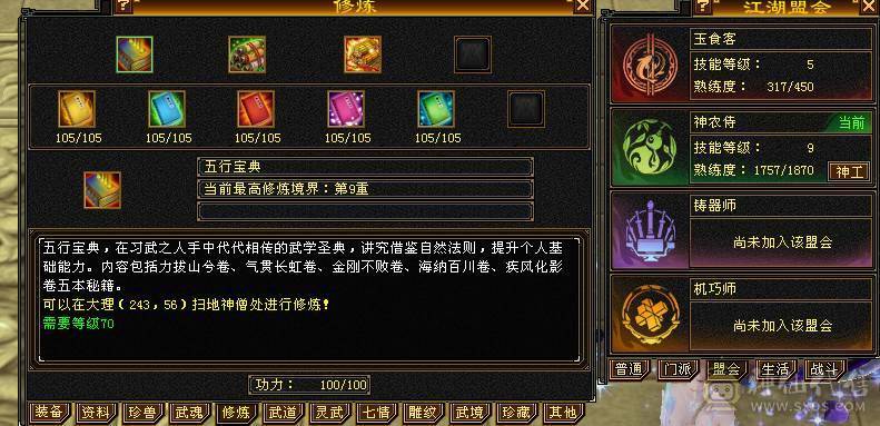 快乐推荐——全服最便宜的7000属带断桥6655三修新背饰总属性9600，主打的就是性价比，最后一个面板是品质好一些的宝宝附体效果！