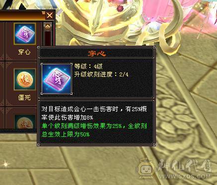 快乐推荐——全服最便宜的7000属带断桥6655三修新背饰总属性9600，主打的就是性价比，最后一个面板是品质好一些的宝宝附体效果！
