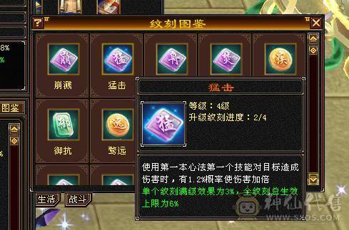 快乐推荐——全服最便宜的7000属带断桥6655三修新背饰总属性9600，主打的就是性价比，最后一个面板是品质好一些的宝宝附体效果！