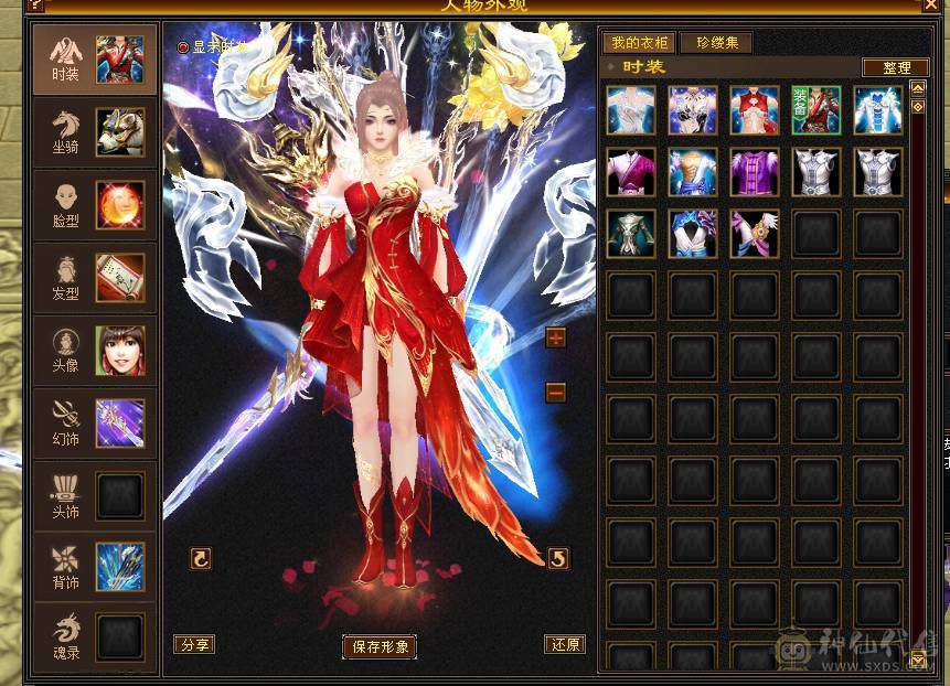 快乐推荐——全服最便宜的7000属带断桥6655三修新背饰总属性9600，主打的就是性价比，最后一个面板是品质好一些的宝宝附体效果！