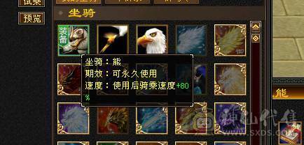 快乐推荐——全服最便宜的7000属带断桥6655三修新背饰总属性9600，主打的就是性价比，最后一个面板是品质好一些的宝宝附体效果！