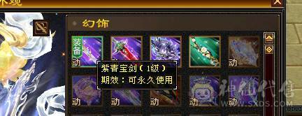 快乐推荐——全服最便宜的7000属带断桥6655三修新背饰总属性9600，主打的就是性价比，最后一个面板是品质好一些的宝宝附体效果！