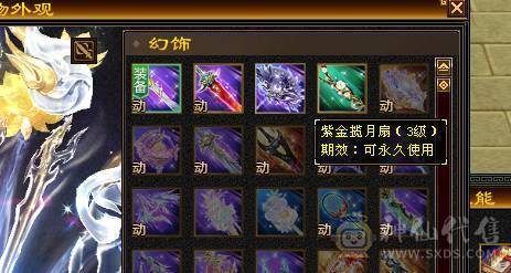 快乐推荐——全服最便宜的7000属带断桥6655三修新背饰总属性9600，主打的就是性价比，最后一个面板是品质好一些的宝宝附体效果！