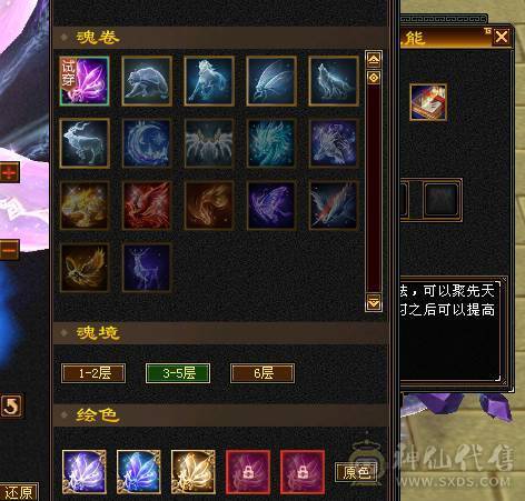 快乐推荐——全服最便宜的7000属带断桥6655三修新背饰总属性9600，主打的就是性价比，最后一个面板是品质好一些的宝宝附体效果！