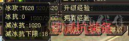 安然推荐 六神三修6带7武当，裸属8040，顶级外观幻视，6个坐骑，时装40多件，面板就一个五级体力精华