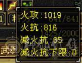 宋词推荐：看上能秒的来电可以刀，4修5神火炕裸面板截图/版本少林-断桥-冰河-紫霄剑-