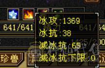 宋词推荐：看上能秒的来电可以刀，4修5神火炕裸面板截图/版本少林-断桥-冰河-紫霄剑-