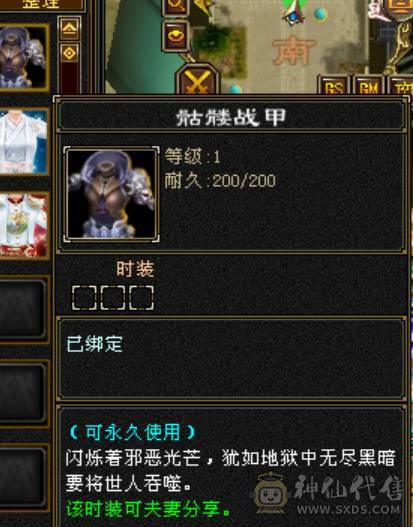宋词推荐：看上能秒的来电可以刀，4修5神火炕裸面板截图/版本少林-断桥-冰河-紫霄剑-