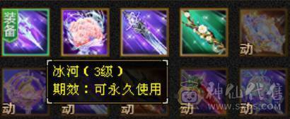 宋词推荐：看上能秒的来电可以刀，4修5神火炕裸面板截图/版本少林-断桥-冰河-紫霄剑-