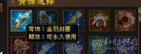 宋词推荐：看上能秒的来电可以刀，4修5神火炕裸面板截图/版本少林-断桥-冰河-紫霄剑-