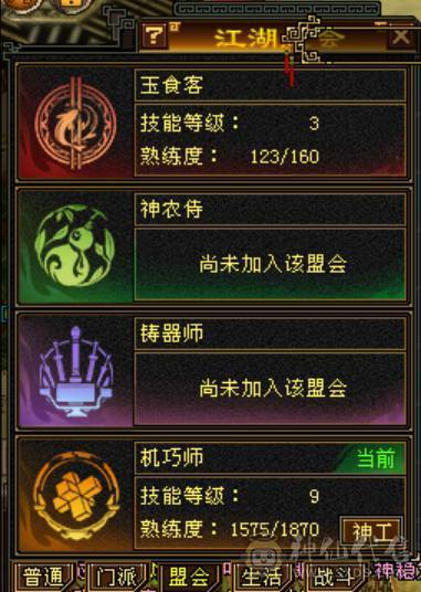 宋词推荐：看上能秒的来电可以刀，4修5神火炕裸面板截图/版本少林-断桥-冰河-紫霄剑-
