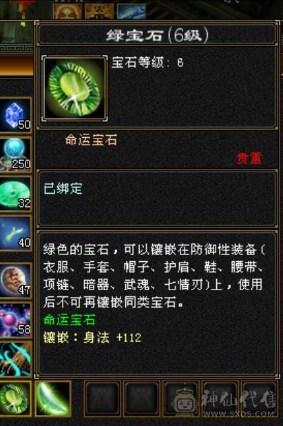 宋词推荐：看上能秒的来电可以刀，4修5神火炕裸面板截图/版本少林-断桥-冰河-紫霄剑-