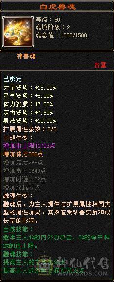 出！