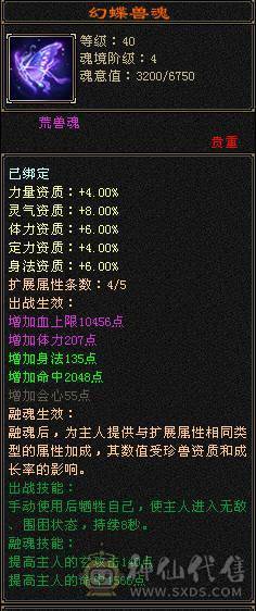 出！