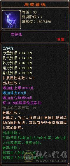 出！