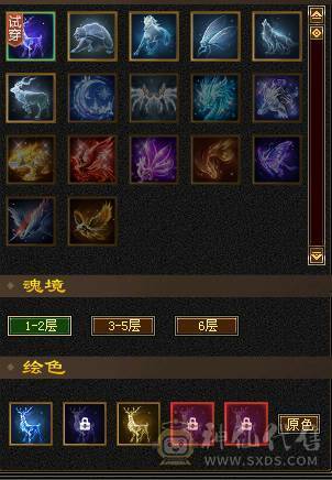 出！