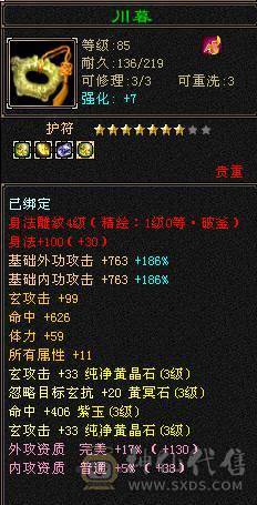 出！