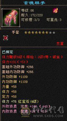 出！