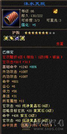 出！