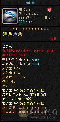 出！