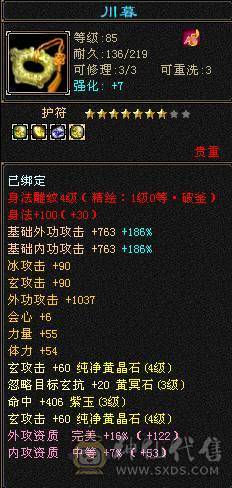 出！