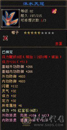出！