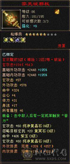 出！