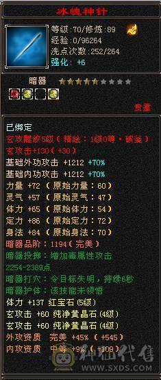 出！