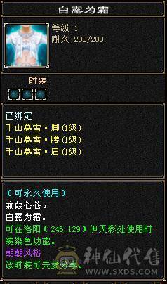 出！