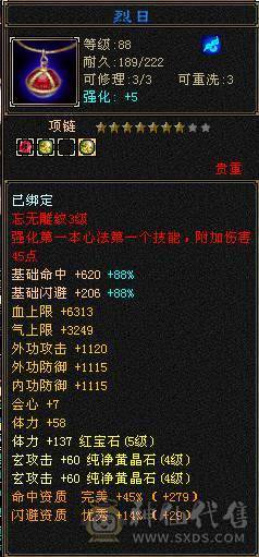 出！