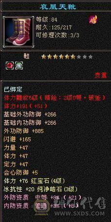 出！