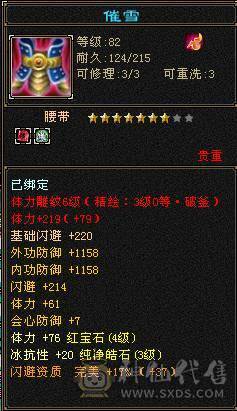 出！