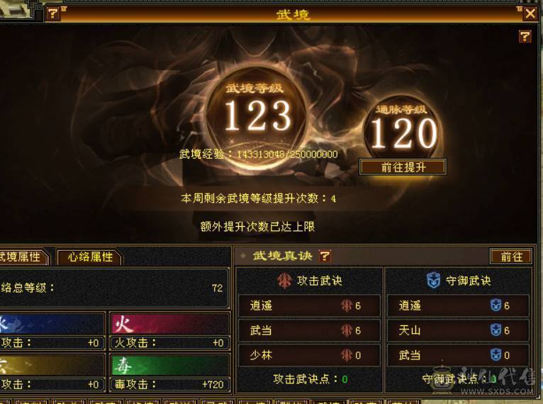 校场无敌 伤心退游
