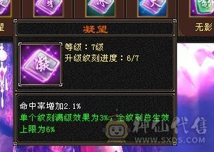 ❤️全服第一五级天龙，火冰玄
