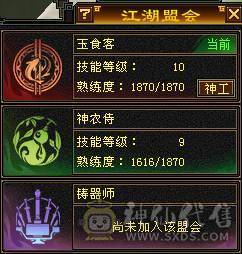 极限6带7属三修高心络高属性冰功，带50灵兽宝宝。