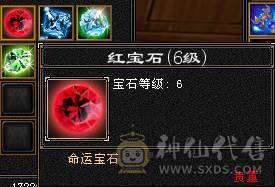 极限6带7属三修高心络高属性冰功，带50灵兽宝宝。