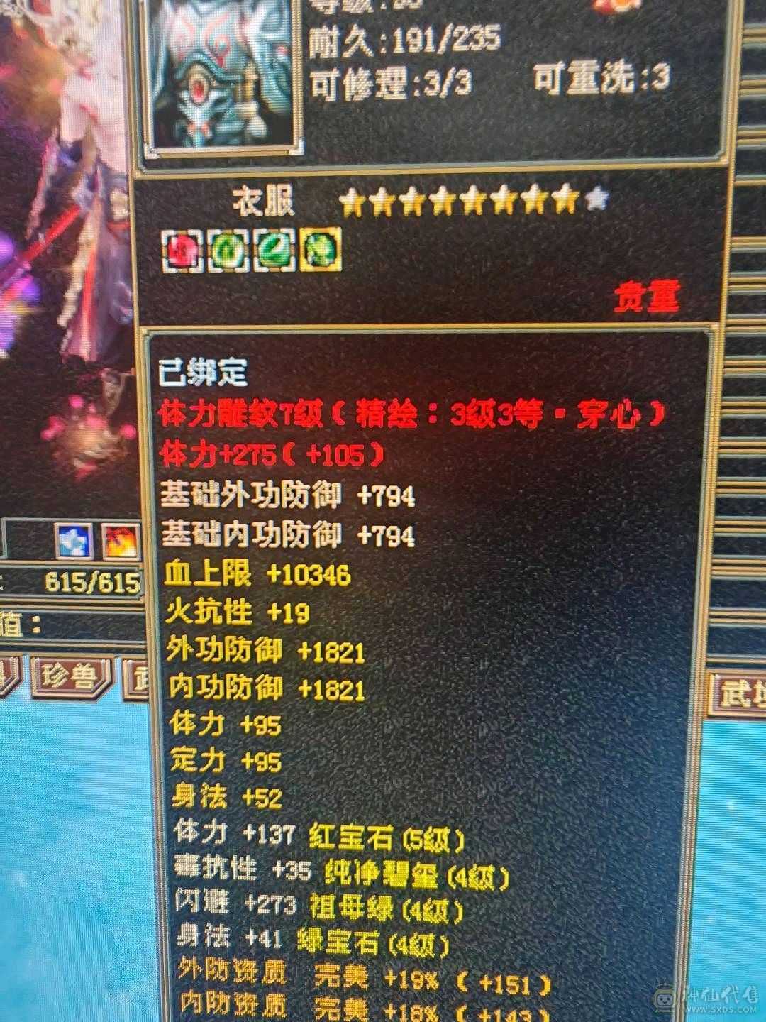 46万血暴力明教性价比高颜值巅峰