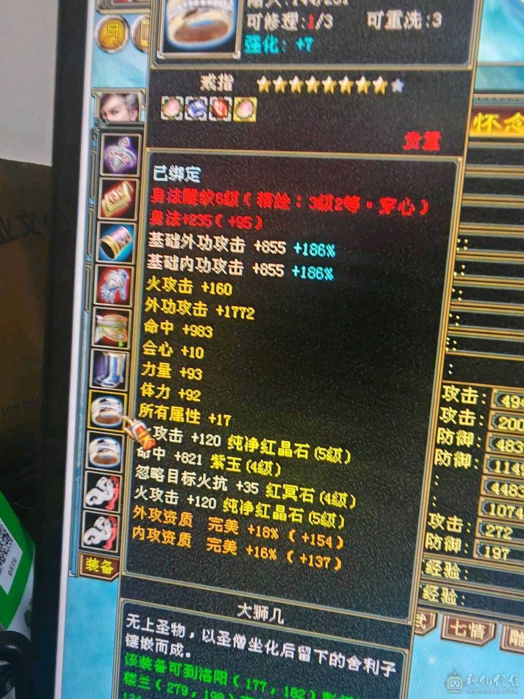 46万血暴力明教性价比高颜值巅峰