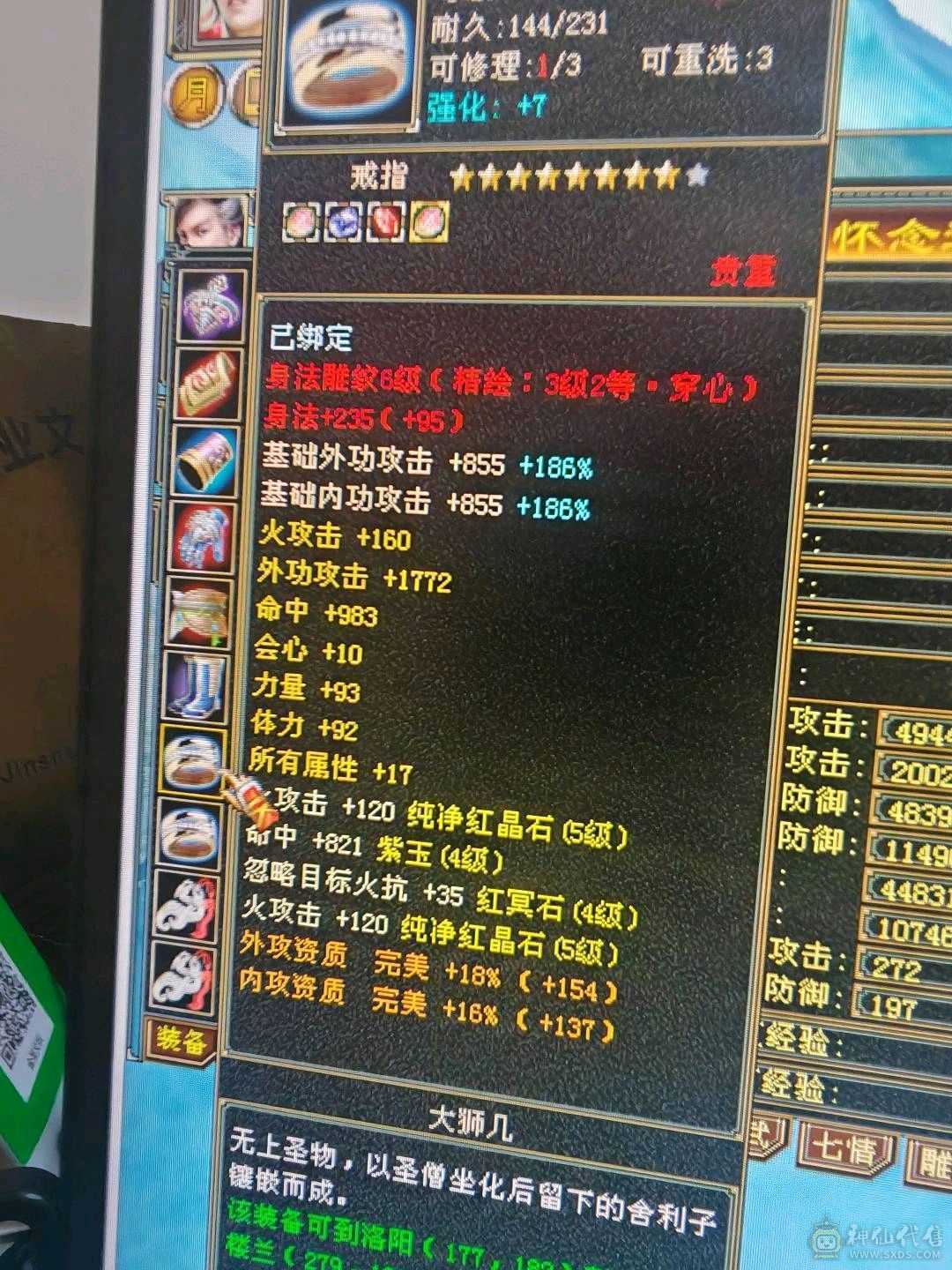 46万血暴力明教性价比高颜值巅峰