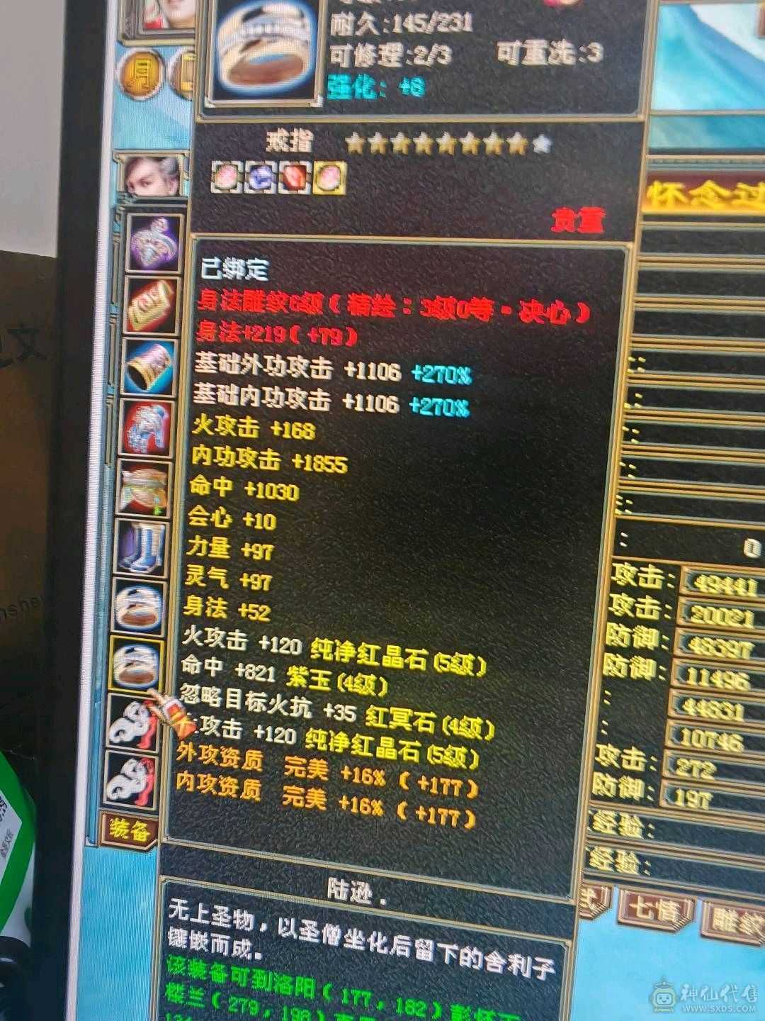 46万血暴力明教性价比高颜值巅峰