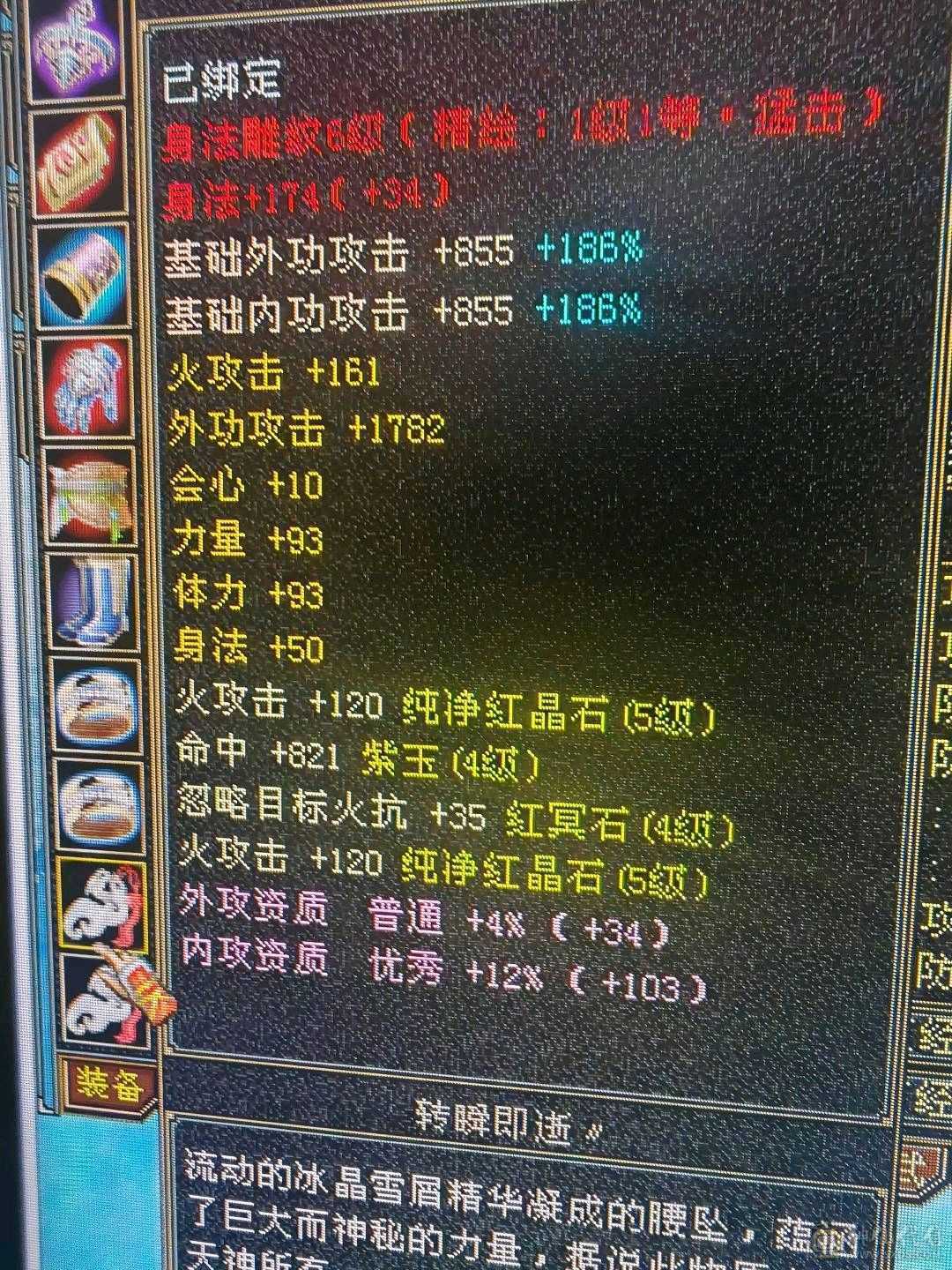 46万血暴力明教性价比高颜值巅峰