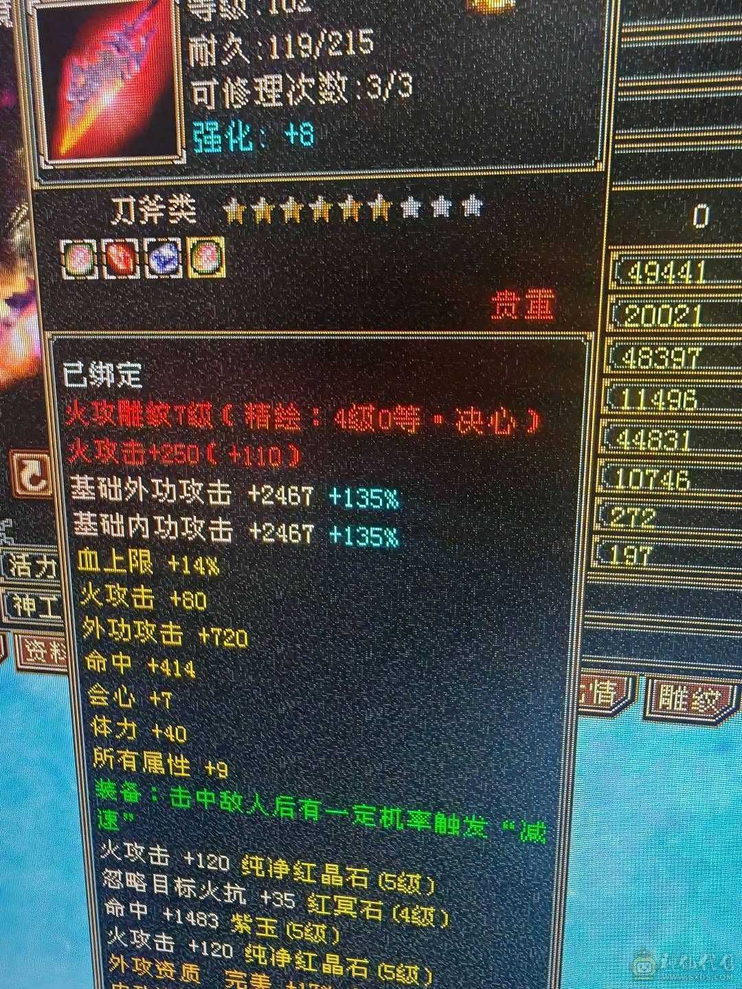 46万血暴力明教性价比高颜值巅峰
