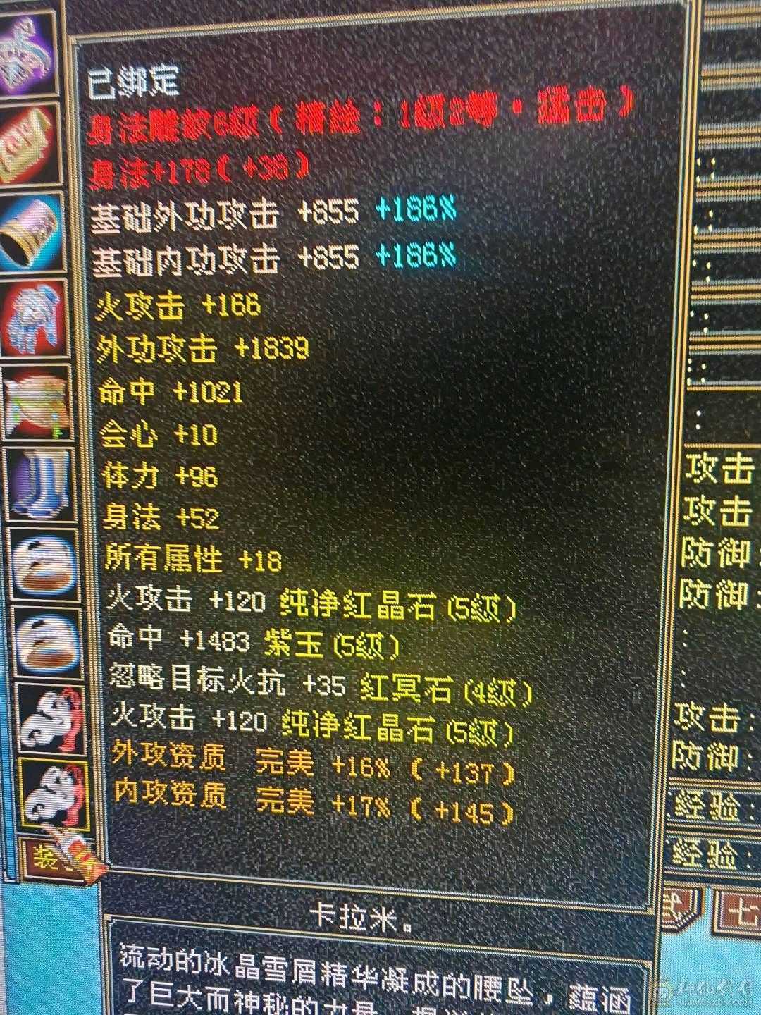 46万血暴力明教性价比高颜值巅峰